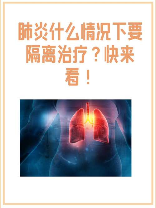 感染疫情都有什么症状,感染疫情的症状表现-第3张图片-柯迪百科 感染疫情都有什么症状,感染疫情的症状表现-第3张图片-柯迪百科