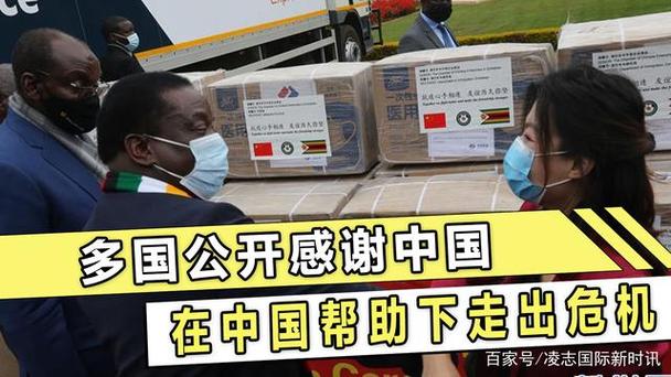 疫情中国同各国抗击疫情,疫情中国同各国抗击疫情不同-第1张图片-柯迪百科 疫情中国同各国抗击疫情,疫情中国同各国抗击疫情不同-第1张图片-柯迪百科