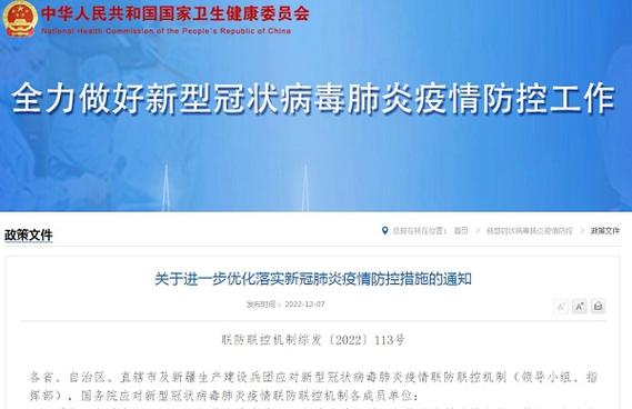 疫情中国同各国抗击疫情,疫情中国同各国抗击疫情不同-第6张图片-柯迪百科 疫情中国同各国抗击疫情,疫情中国同各国抗击疫情不同-第6张图片-柯迪百科