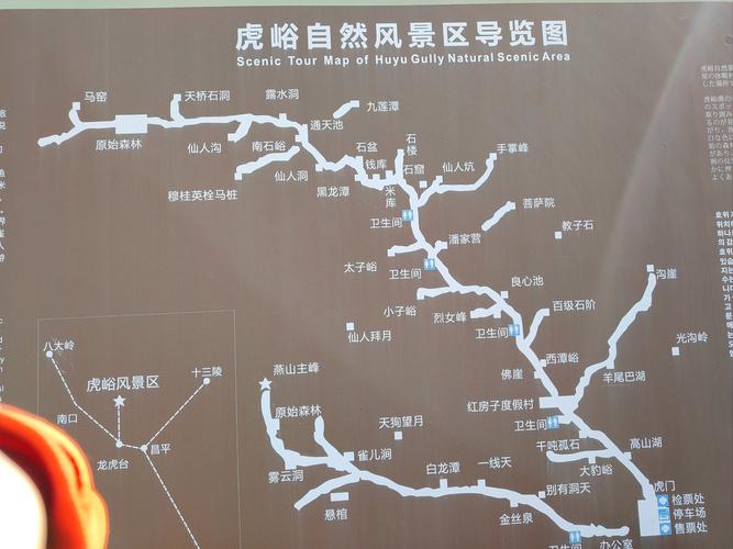 环翠峪风景名胜区？环翠峪风景名胜区景点门票费用？-第2张图片-柯迪百科