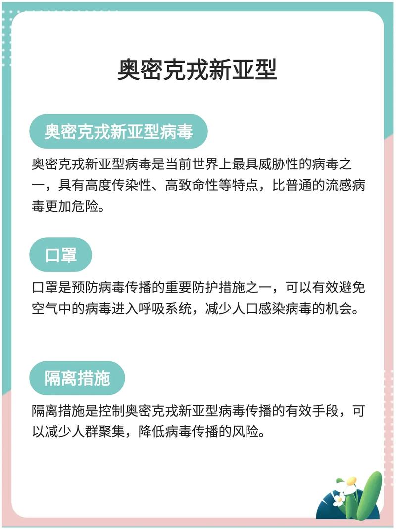 东莞疫情最新数据消息,东莞疫情最新消息2020?-第2张图片-柯迪百科 东莞疫情最新数据消息,东莞疫情最新消息2020?-第2张图片-柯迪百科