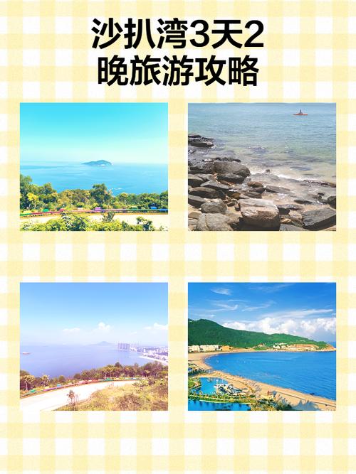 阳西沙扒湾，阳西沙扒湾以后发展怎么样？-第7张图片-柯迪百科