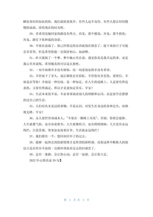 疫情即将结束2022年底,疫情2022年结束吗?-第4张图片-柯迪百科 疫情即将结束2022年底,疫情2022年结束吗?-第4张图片-柯迪百科