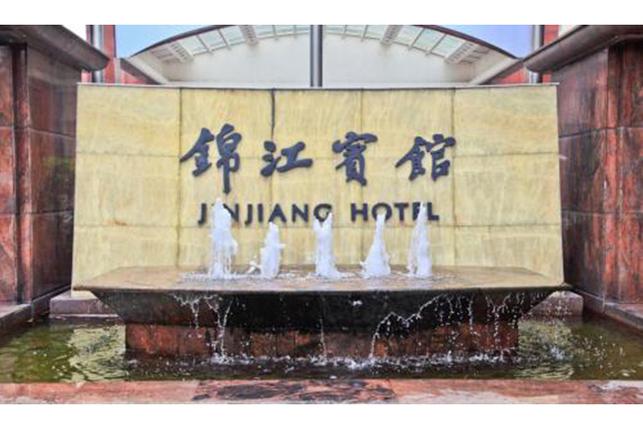 成都锦江区疫情,成都 锦江区 疫情-第4张图片-柯迪百科 成都锦江区疫情,成都 锦江区 疫情-第4张图片-柯迪百科