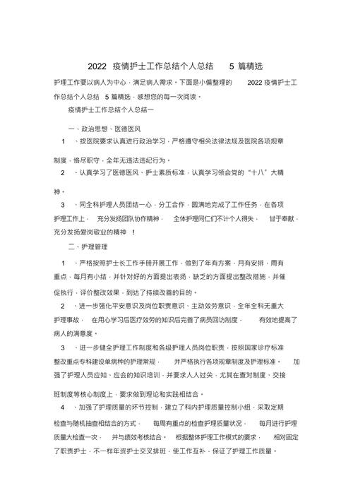 疫情好转后疫情防控情况,疫情控制好转-第2张图片-柯迪百科 疫情好转后疫情防控情况,疫情控制好转-第2张图片-柯迪百科