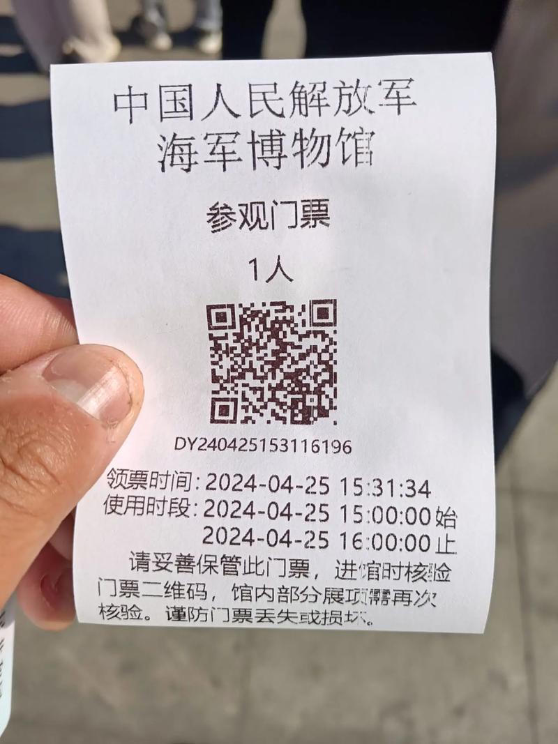 青岛海军博物馆，青岛海军博物馆观后感-第2张图片-柯迪百科