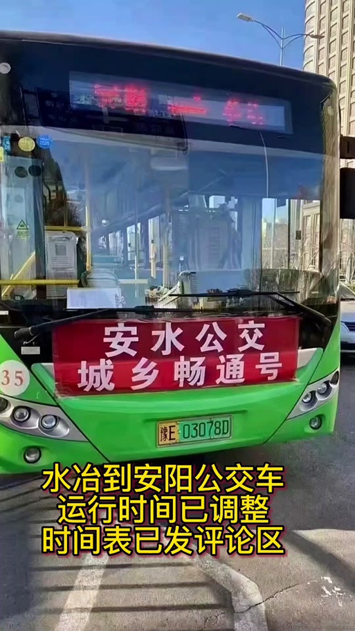 汤阴疫情最新消息?汤阴县疫情最新播报?-第4张图片-柯迪百科 汤阴疫情最新消息?汤阴县疫情最新播报?-第4张图片-柯迪百科
