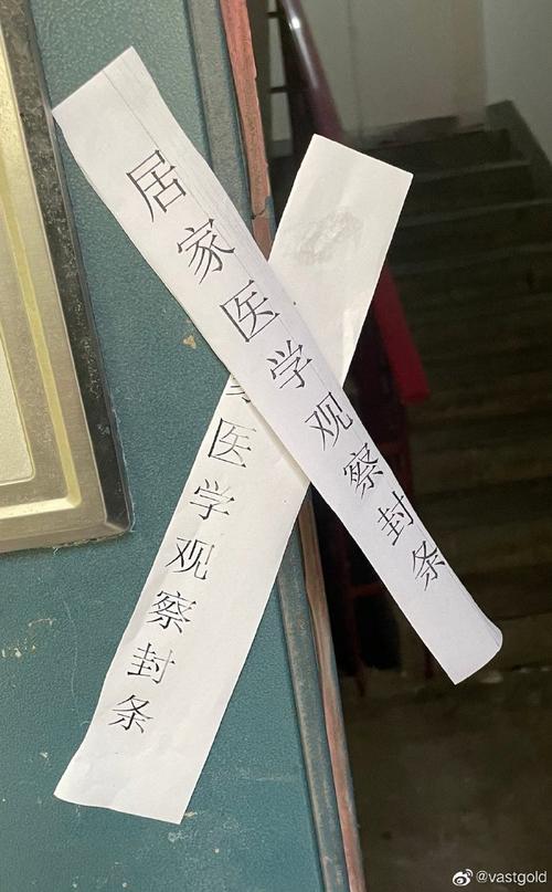 汤阴疫情最新消息?汤阴县疫情最新播报?-第5张图片-柯迪百科 汤阴疫情最新消息?汤阴县疫情最新播报?-第5张图片-柯迪百科
