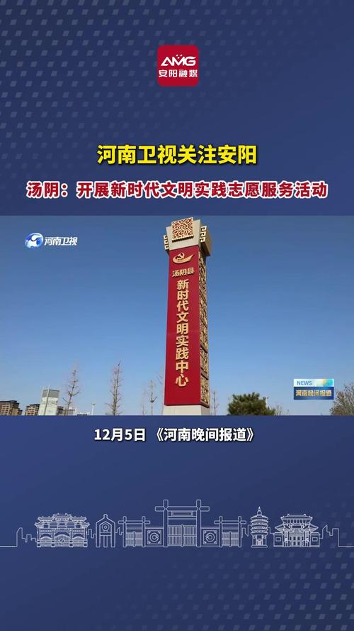 汤阴疫情最新消息?汤阴县疫情最新播报?-第7张图片-柯迪百科 汤阴疫情最新消息?汤阴县疫情最新播报?-第7张图片-柯迪百科