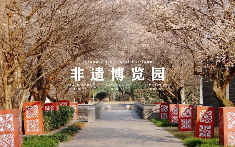 成都非物质文化遗产博览园,成都非物质文化遗产博览园好玩吗?-第5张图片-柯迪百科 成都非物质文化遗产博览园,成都非物质文化遗产博览园好玩吗?-第5张图片-柯迪百科