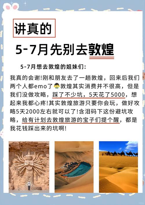 下载敦煌市天气预报,下载敦煌市天气预报app-第2张图片-柯迪百科 下载敦煌市天气预报,下载敦煌市天气预报app-第2张图片-柯迪百科