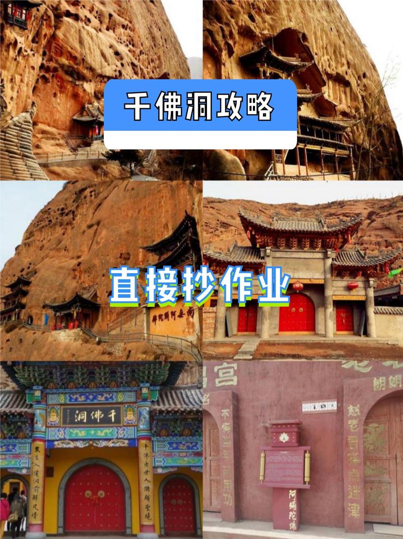 下载敦煌市天气预报,下载敦煌市天气预报app-第7张图片-柯迪百科 下载敦煌市天气预报,下载敦煌市天气预报app-第7张图片-柯迪百科