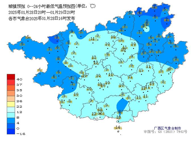 玉林一周天气预报天,玉林天气预报7天-第1张图片-柯迪百科 玉林一周天气预报天,玉林天气预报7天-第1张图片-柯迪百科