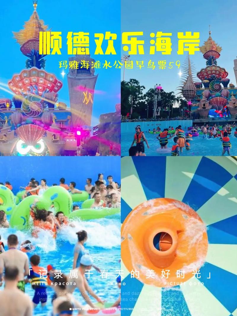 武汉玛雅水上乐园？武汉玛雅水上乐园游玩攻略？-第5张图片-柯迪百科