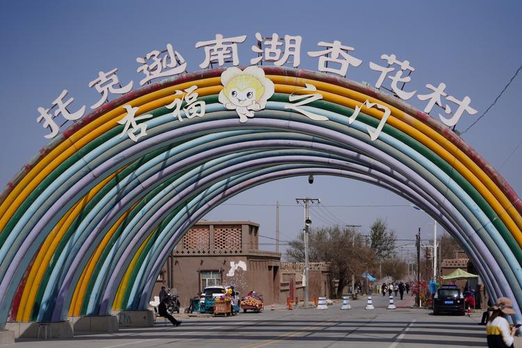 吐鲁番托克逊疫情，吐鲁番托克逊疫情最新情况？-第2张图片-柯迪百科