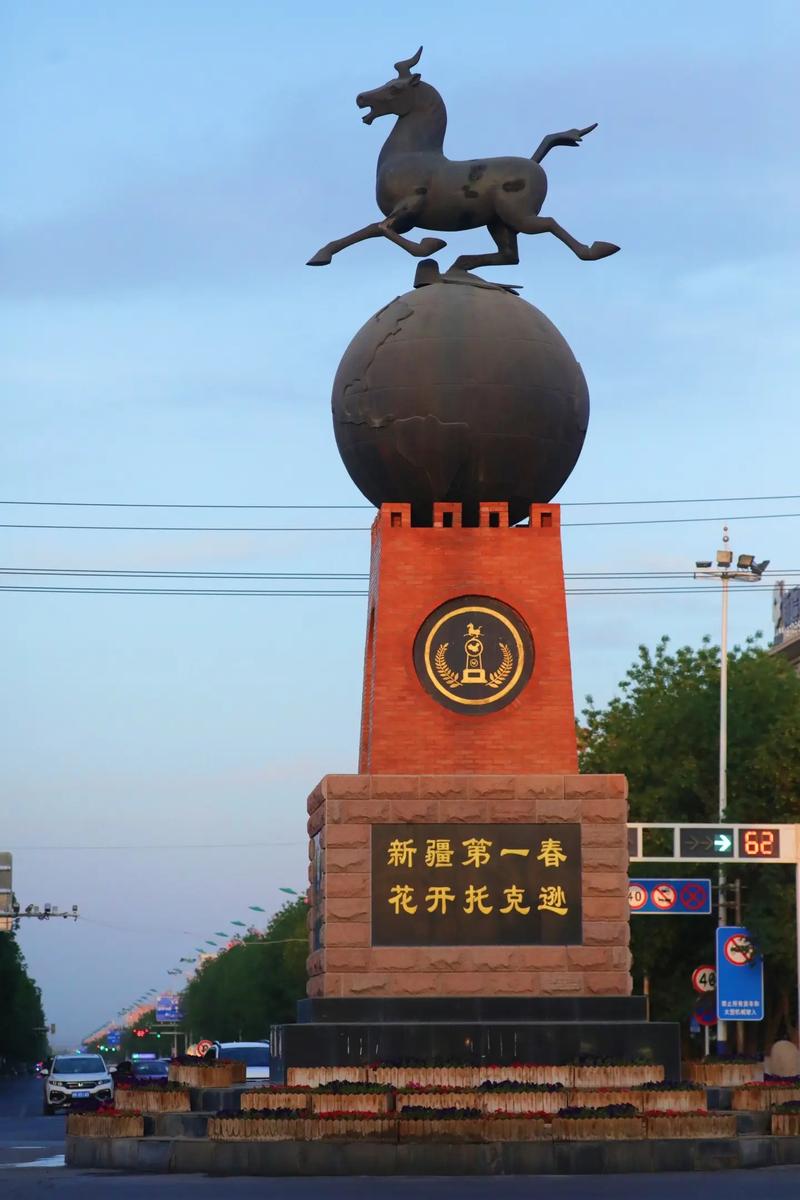 吐鲁番托克逊疫情，吐鲁番托克逊疫情最新情况？-第3张图片-柯迪百科