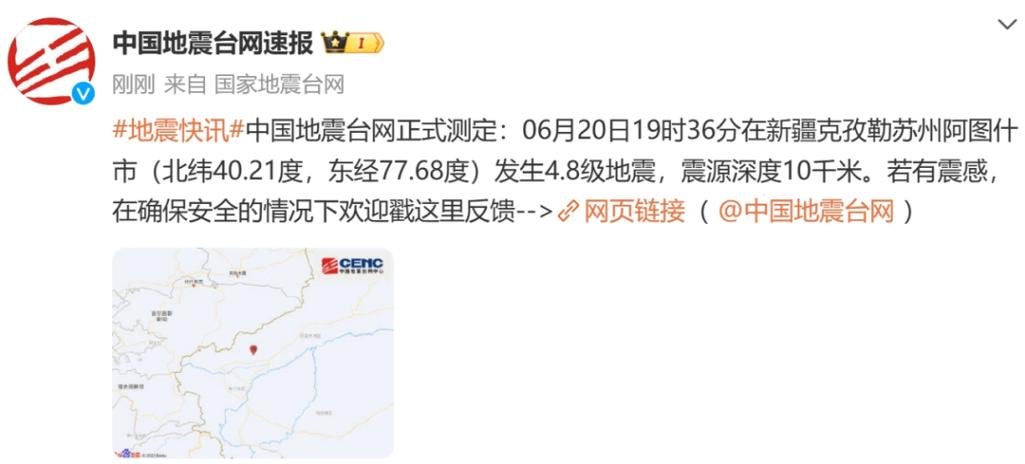 吐鲁番托克逊疫情，吐鲁番托克逊疫情最新情况？-第5张图片-柯迪百科