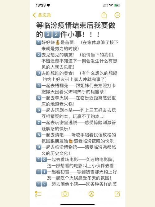 疫情前疫情后的自己，疫情前后的感受？-第2张图片-柯迪百科
