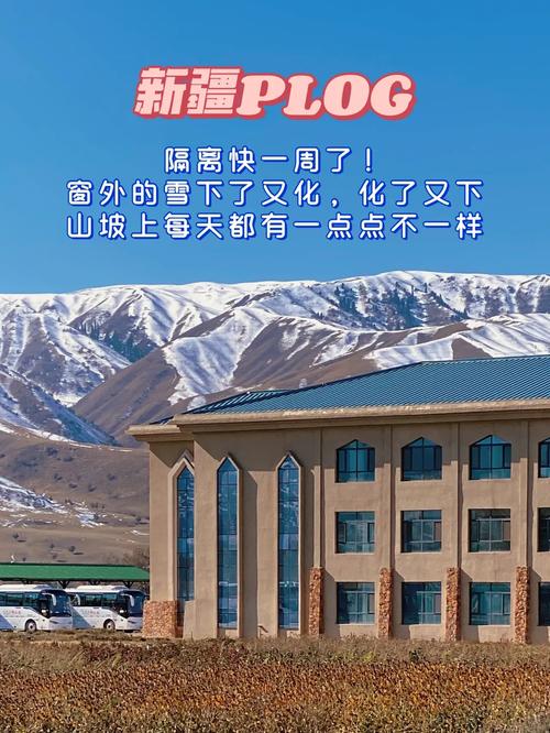 乌鲁木齐近来疫情?乌鲁木齐疫情物业费减免文件?-第6张图片-柯迪百科 乌鲁木齐近来疫情?乌鲁木齐疫情物业费减免文件?-第6张图片-柯迪百科