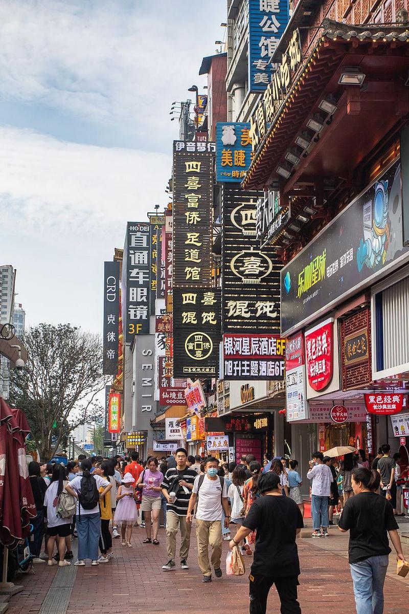 长沙黄兴路步行街，长沙黄兴路步行街中国黄金？-第3张图片-柯迪百科