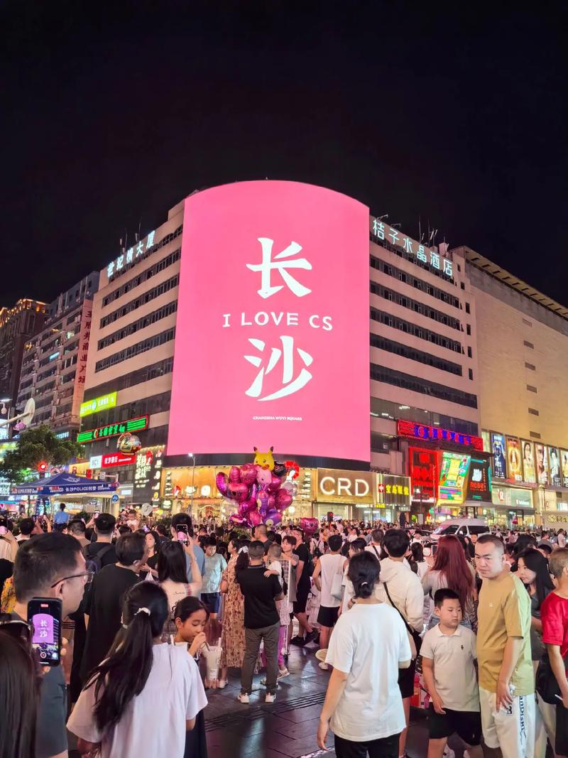 长沙黄兴路步行街，长沙黄兴路步行街中国黄金？-第4张图片-柯迪百科
