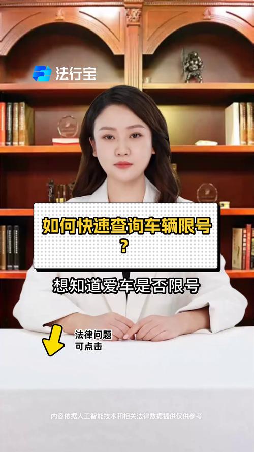 沧州限号查询最新?沧州限号查询系统?-第6张图片-柯迪百科 沧州限号查询最新?沧州限号查询系统?-第6张图片-柯迪百科