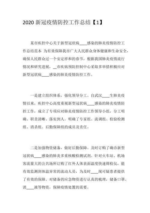 抗击疫情新冠肺炎疫情，抗击新冠肺炎疫情的绘画作品？