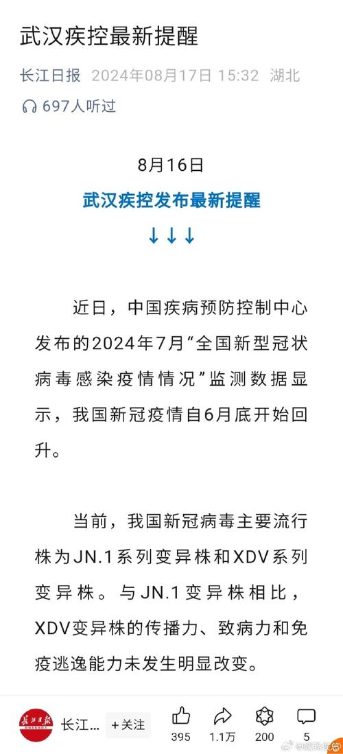 世界疫情发现疫情的国家?世界疫情发现疫情的国家有几个?-第3张图片-柯迪百科 世界疫情发现疫情的国家?世界疫情发现疫情的国家有几个?-第3张图片-柯迪百科