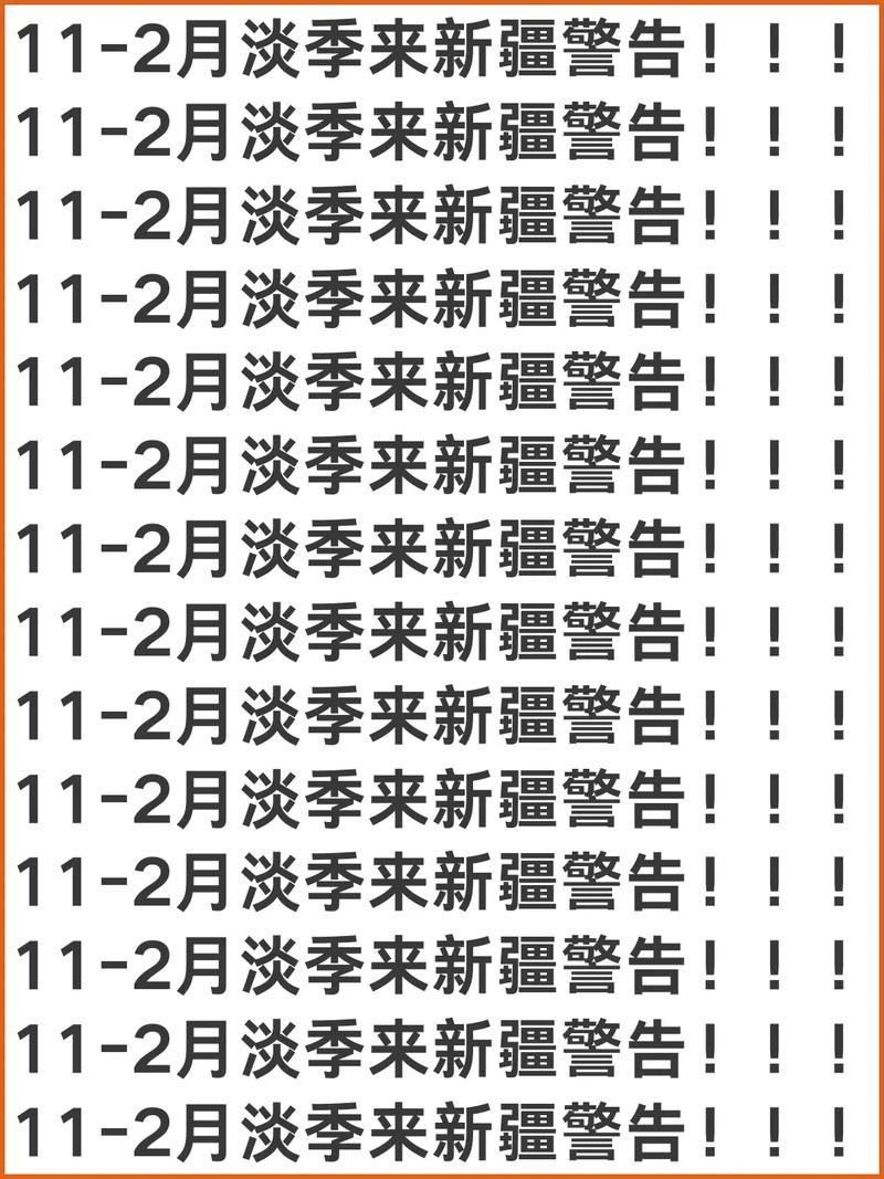 新疆疫情最新消息,新疆疫情最新消息1小时内-第5张图片-柯迪百科 新疆疫情最新消息,新疆疫情最新消息1小时内-第5张图片-柯迪百科