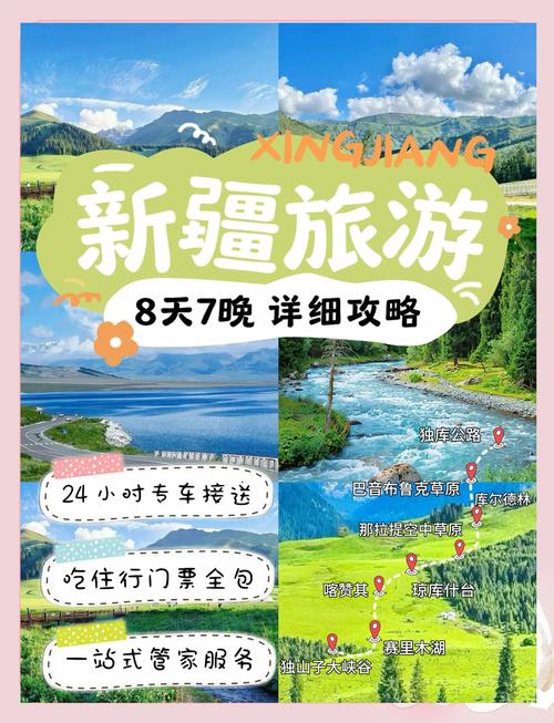 新疆疫情最新消息,新疆疫情最新消息1小时内-第7张图片-柯迪百科 新疆疫情最新消息,新疆疫情最新消息1小时内-第7张图片-柯迪百科