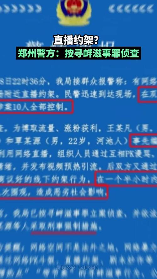 捐款绥芬河疫情,绥芬河战疫-第3张图片-柯迪百科 捐款绥芬河疫情,绥芬河战疫-第3张图片-柯迪百科