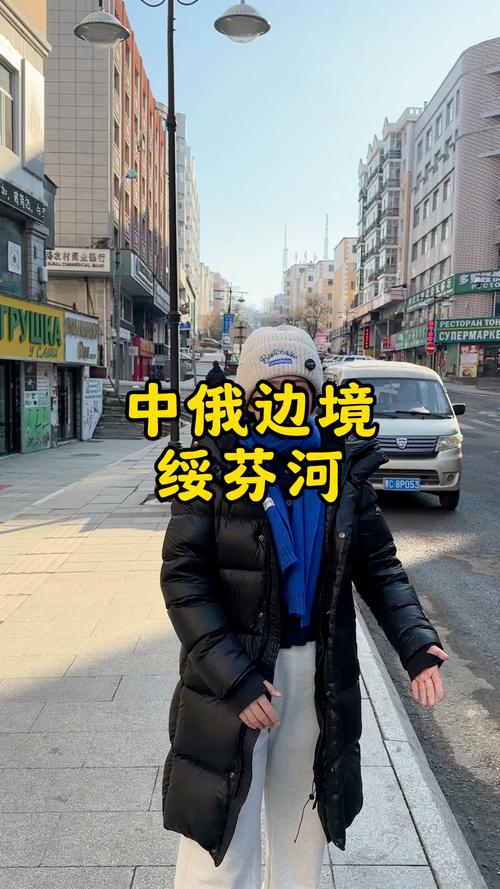 捐款绥芬河疫情,绥芬河战疫-第5张图片-柯迪百科 捐款绥芬河疫情,绥芬河战疫-第5张图片-柯迪百科