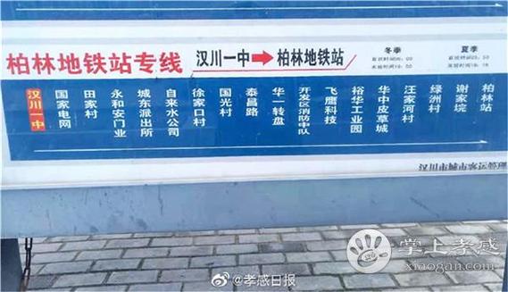 湖北汉川疫情疫情新肺炎,汉川疫情最新消息公布-第3张图片-柯迪百科 湖北汉川疫情疫情新肺炎,汉川疫情最新消息公布-第3张图片-柯迪百科