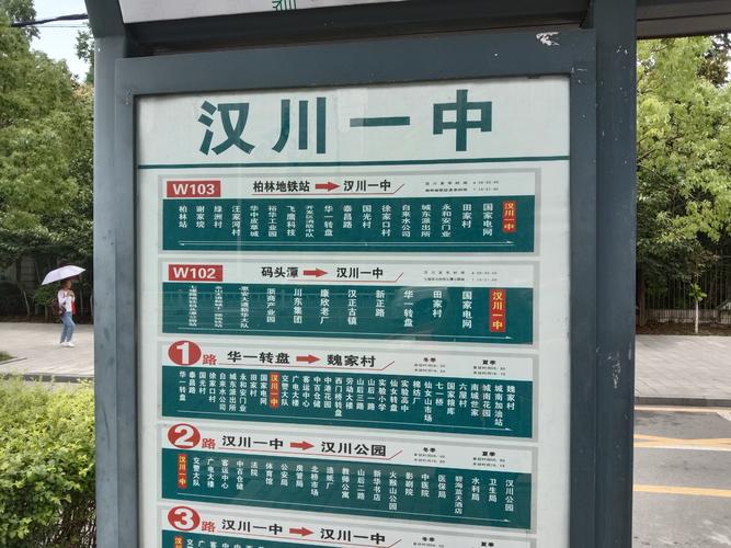 湖北汉川疫情疫情新肺炎,汉川疫情最新消息公布-第5张图片-柯迪百科 湖北汉川疫情疫情新肺炎,汉川疫情最新消息公布-第5张图片-柯迪百科