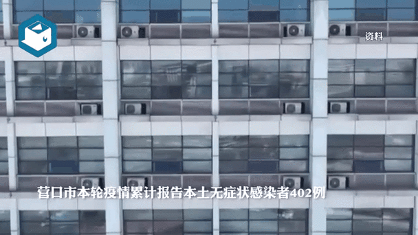 辽宁疫情复工后疫情分析,辽宁疫情复工后疫情分析图?-第2张图片-柯迪百科 辽宁疫情复工后疫情分析,辽宁疫情复工后疫情分析图?-第2张图片-柯迪百科