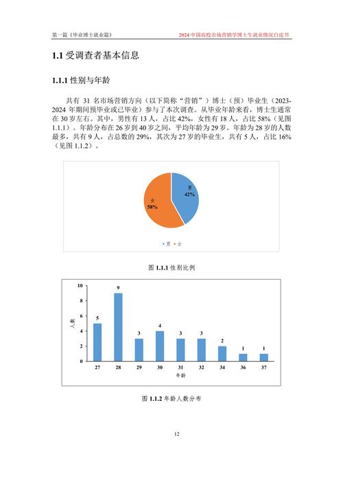 辽宁疫情复工后疫情分析,辽宁疫情复工后疫情分析图?-第4张图片-柯迪百科 辽宁疫情复工后疫情分析,辽宁疫情复工后疫情分析图?-第4张图片-柯迪百科