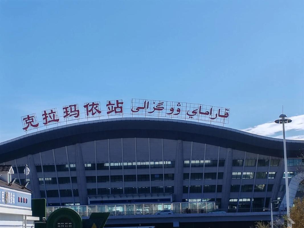 克拉玛依9月份天气?克拉玛依近一个月天气?-第5张图片-柯迪百科 克拉玛依9月份天气?克拉玛依近一个月天气?-第5张图片-柯迪百科