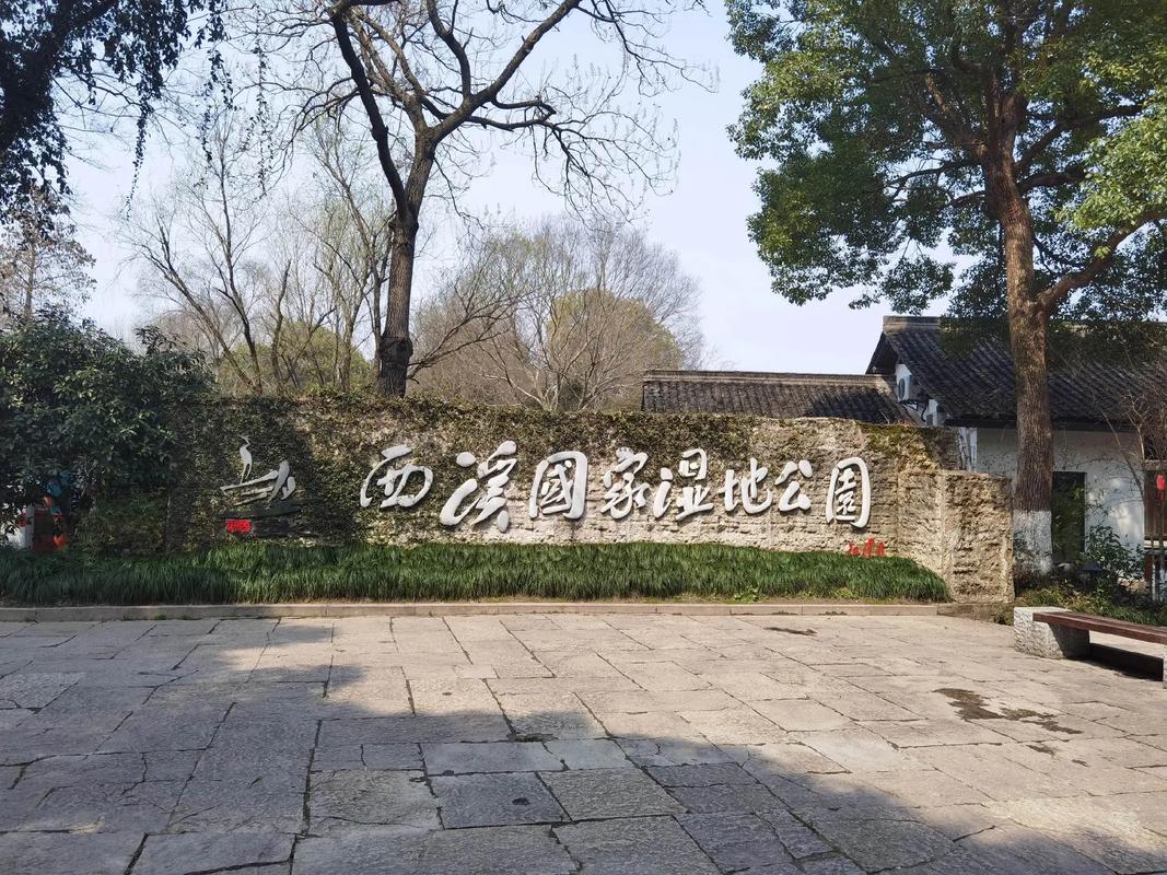 杭州西溪湿地,杭州西溪湿地免门票2025-第4张图片-柯迪百科 杭州西溪湿地,杭州西溪湿地免门票2025-第4张图片-柯迪百科