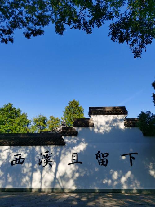 杭州西溪湿地,杭州西溪湿地免门票2025-第6张图片-柯迪百科 杭州西溪湿地,杭州西溪湿地免门票2025-第6张图片-柯迪百科