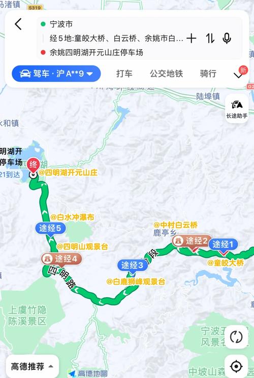 宁波海曙天气15天,宁波海曙一周天气预报?-第7张图片-柯迪百科 宁波海曙天气15天,宁波海曙一周天气预报?-第7张图片-柯迪百科