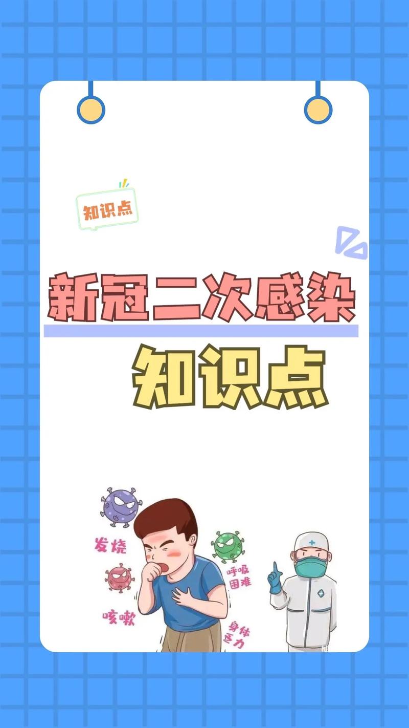 新冠疫情到树的疫情的简单介绍-第2张图片-柯迪百科 新冠疫情到树的疫情的简单介绍-第2张图片-柯迪百科