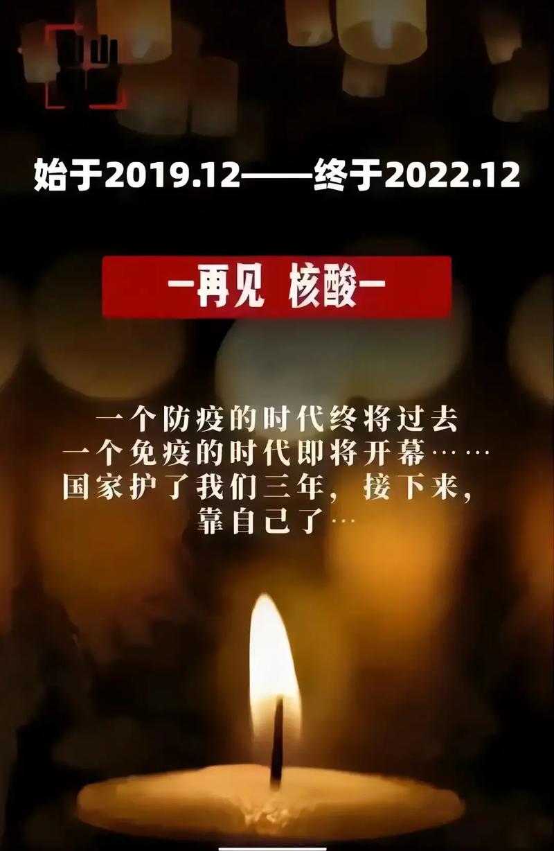 新冠疫情到树的疫情的简单介绍-第8张图片-柯迪百科 新冠疫情到树的疫情的简单介绍-第8张图片-柯迪百科