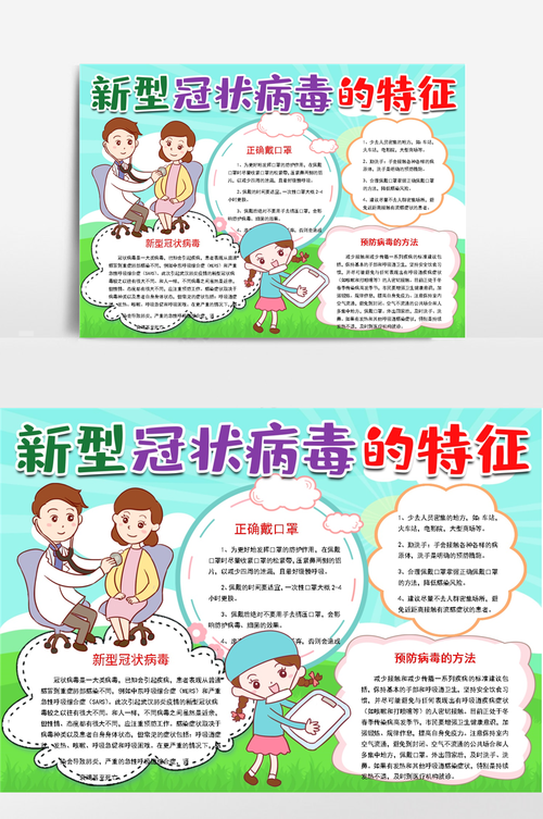 防控疫情抗击疫情地铁,疫情期间地铁站的防护措施?-第2张图片-柯迪百科 防控疫情抗击疫情地铁,疫情期间地铁站的防护措施?-第2张图片-柯迪百科