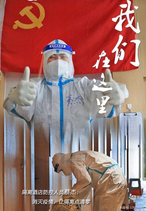 防控疫情抗击疫情地铁,疫情期间地铁站的防护措施?-第3张图片-柯迪百科 防控疫情抗击疫情地铁,疫情期间地铁站的防护措施?-第3张图片-柯迪百科