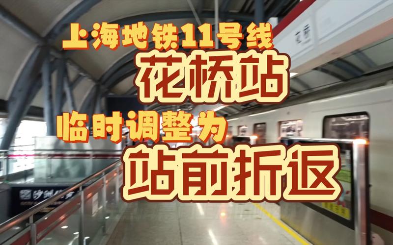防控疫情抗击疫情地铁,疫情期间地铁站的防护措施?-第4张图片-柯迪百科 防控疫情抗击疫情地铁,疫情期间地铁站的防护措施?-第4张图片-柯迪百科