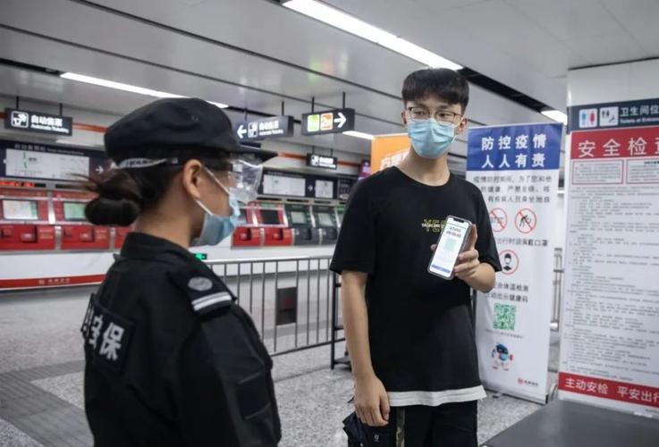 防控疫情抗击疫情地铁,疫情期间地铁站的防护措施?-第5张图片-柯迪百科 防控疫情抗击疫情地铁,疫情期间地铁站的防护措施?-第5张图片-柯迪百科