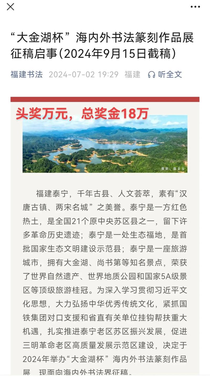 泰宁大金湖?泰宁大金湖一日游攻略?-第5张图片-柯迪百科 泰宁大金湖?泰宁大金湖一日游攻略?-第5张图片-柯迪百科