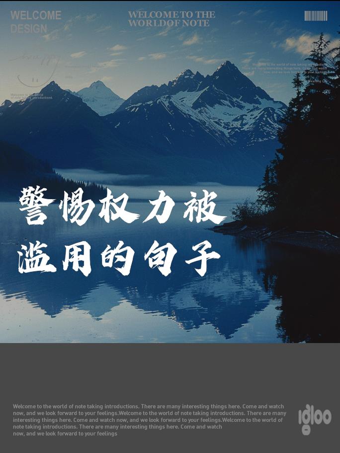 抗击疫情防疫疫情的成语?抗击疫情防疫疫情的成语句子?-第3张图片-柯迪百科 抗击疫情防疫疫情的成语?抗击疫情防疫疫情的成语句子?-第3张图片-柯迪百科