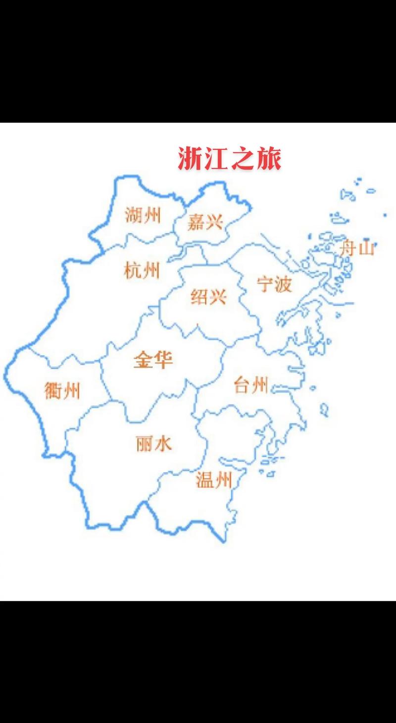杭州是哪个省，杭州是哪个省份的城市-第2张图片-柯迪百科