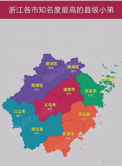 杭州是哪个省，杭州是哪个省份的城市-第5张图片-柯迪百科